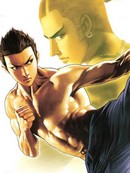 古惑仔漫画1609