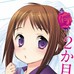 我老婆是学生会长