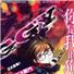 死神DOGGY